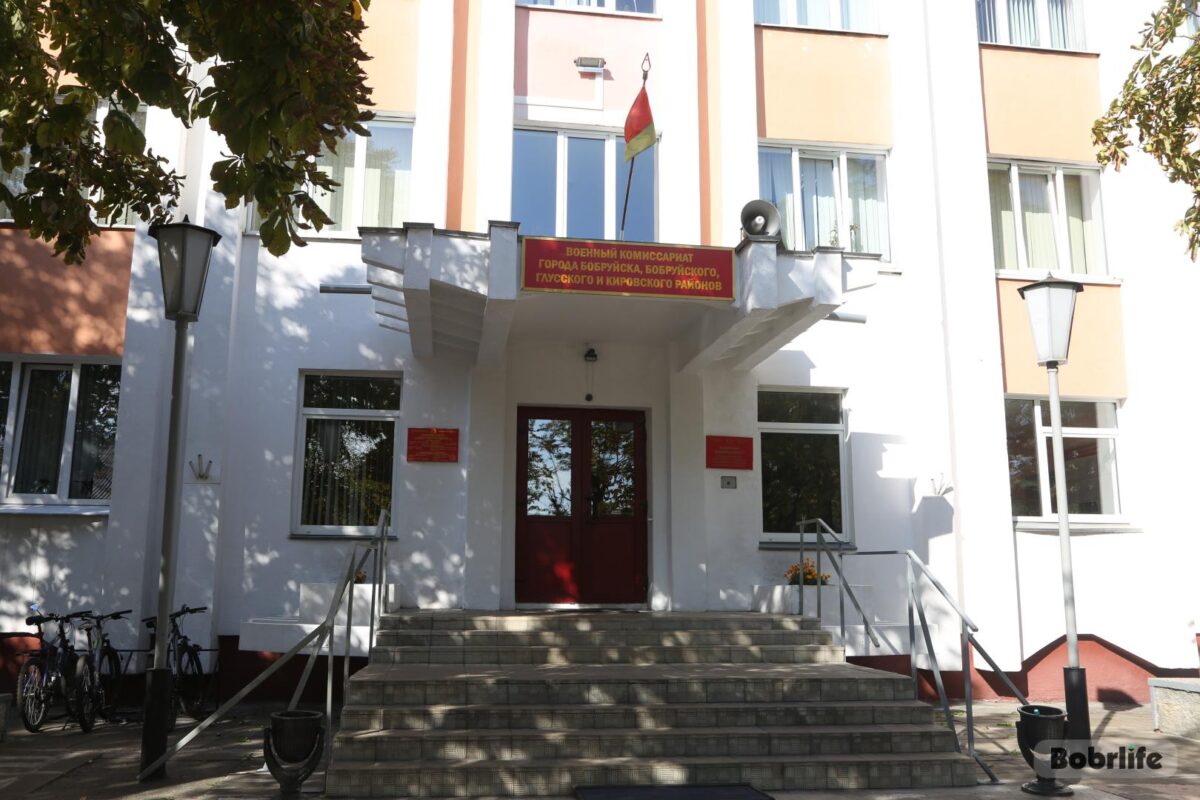 Теперь замена паспорта и водительского удостоверения только со справкой из военкомата. Разъяснения дал военком Бобруйска