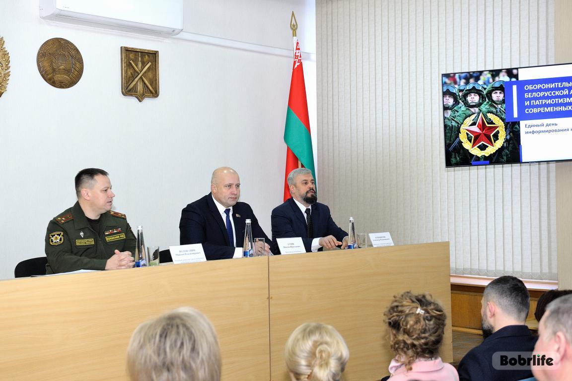 Оборонительная мощь страны. В ОАО «ФанДОК» прошел Единый день информирования