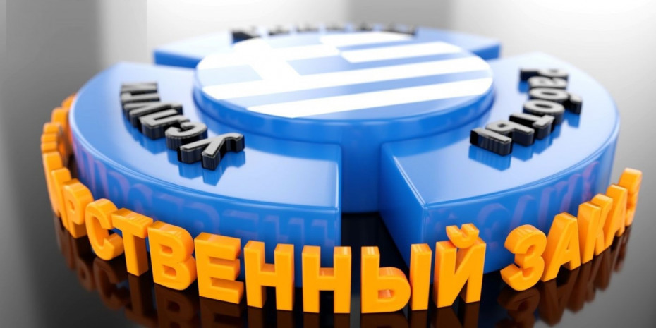 Определился победитель открытого конкурса