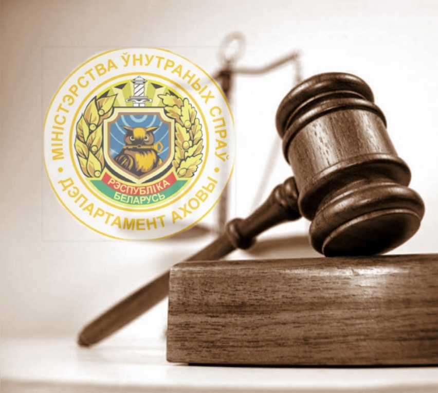 Безопасность под защитой закона: почему работниками охраны не могут быть лица с судимостью и что грозит за нарушение данного требования