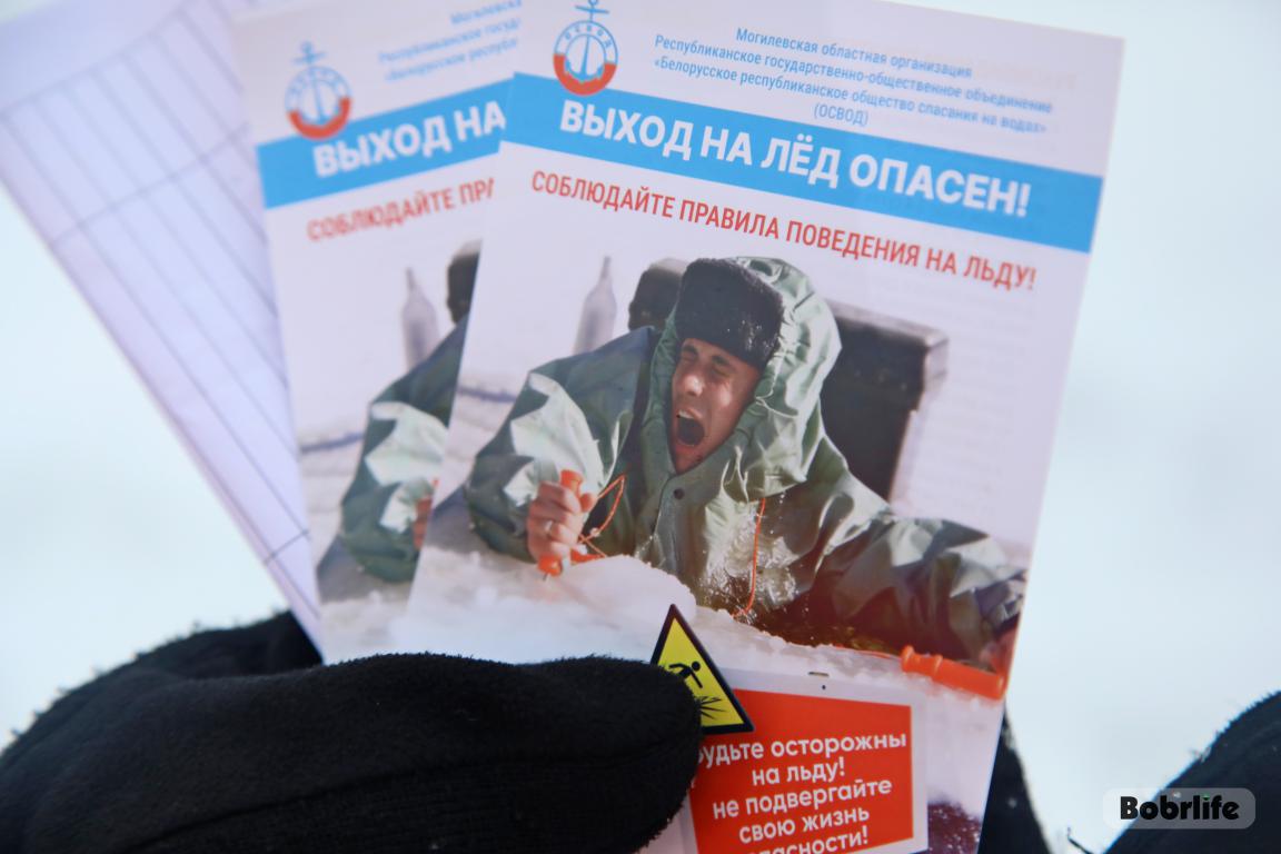 Хрупкий лед – серьезная опасность. Ликбез от МЧС