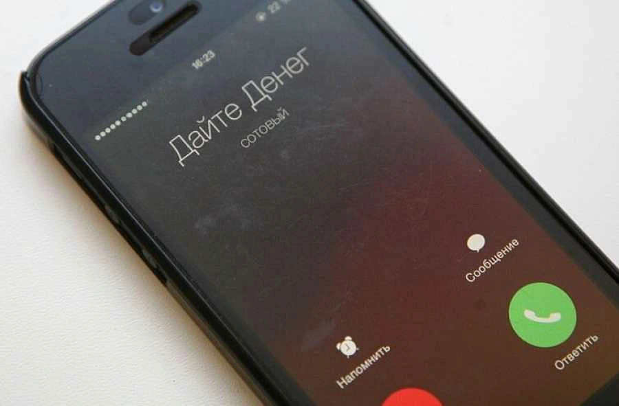 Если просят СМС‑код – кладите трубку. Как распознать мошенников, рассказал начальник криминальной милиции Бобруйска