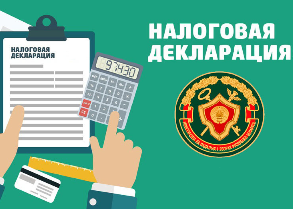 Вниманию граждан, получивших в 2025 году доходы от продажи автомобилей или доходы из-за границы!