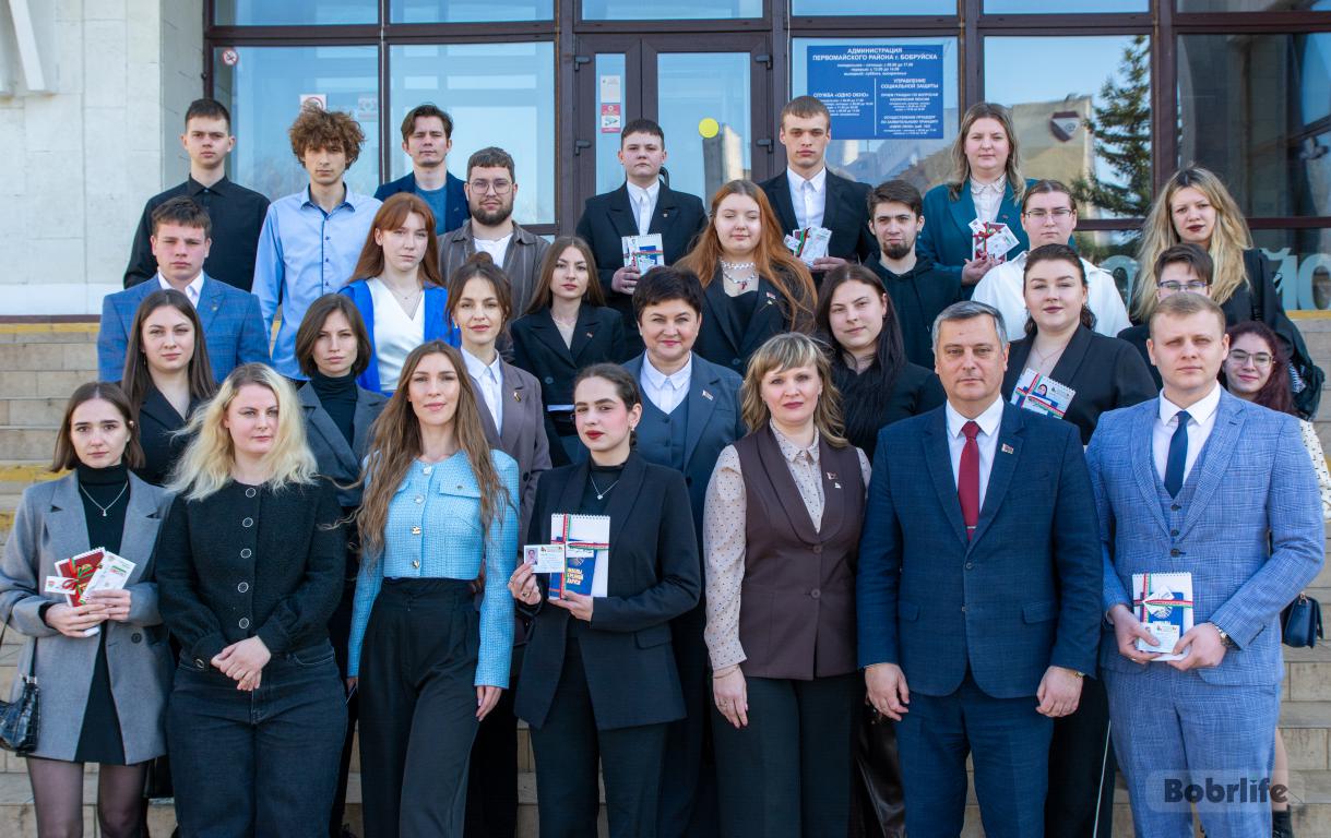 Будущее Беларуси. Ряды БРСМ и «Белой Руси» пополнила активная молодежь Первомайского района Бобруйска