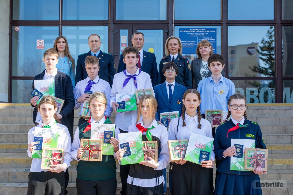 Путевка во взрослую жизнь. В администрации Первомайского района Бобруйска вручили паспорта юным гражданам