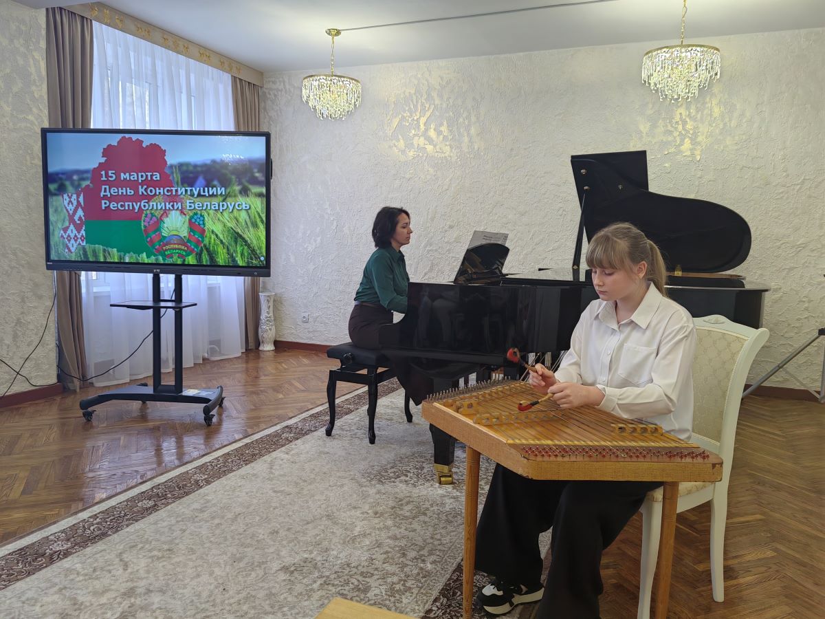 Конституция в нашей жизни. Концерт-диалог прошел в детской школе искусств №2 им. В.В.Оловникова