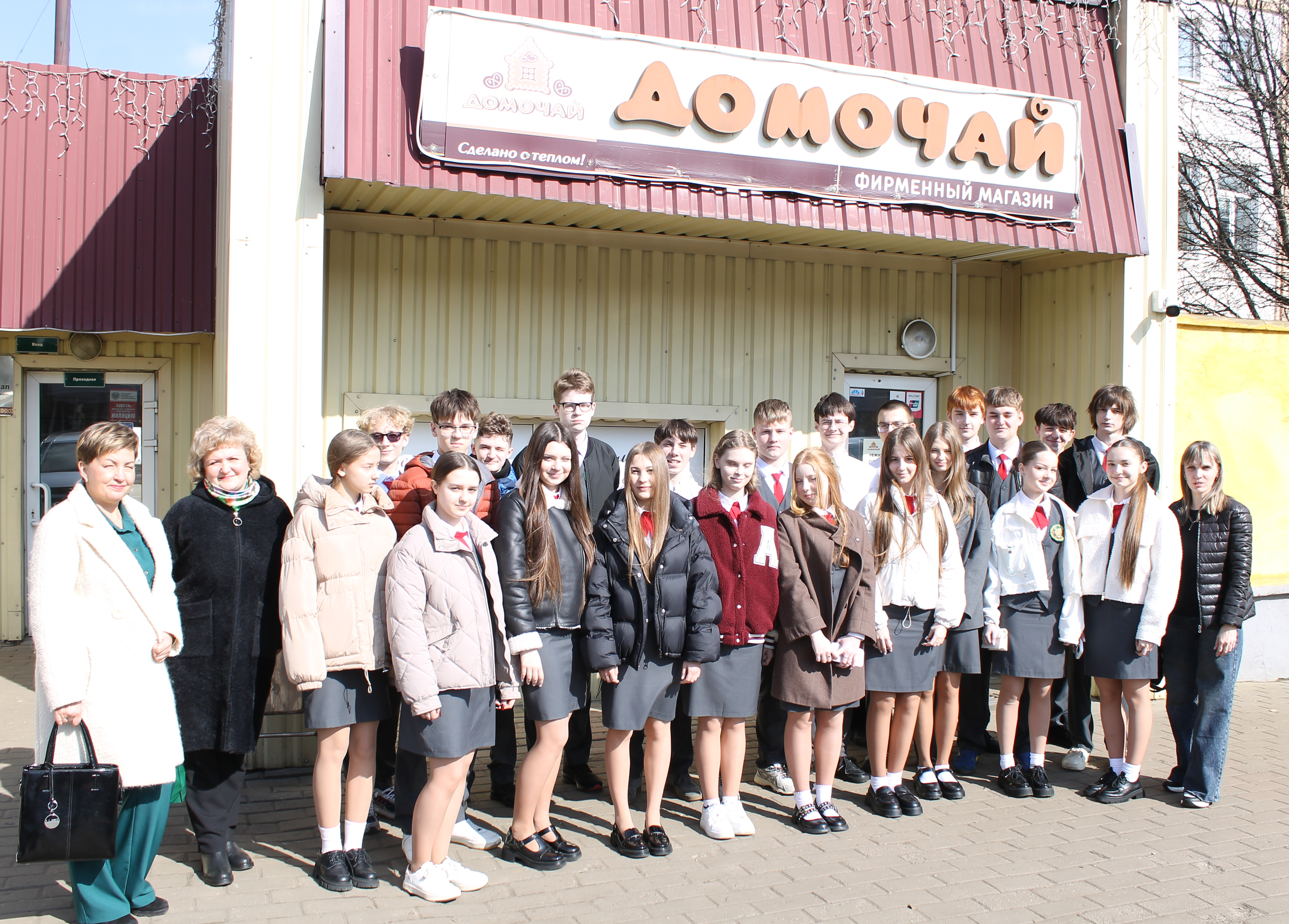 Как печется хлеб: ученики налогового класса Бобруйска посетили предприятие по производству хлебобулочных и кондитерских изделий