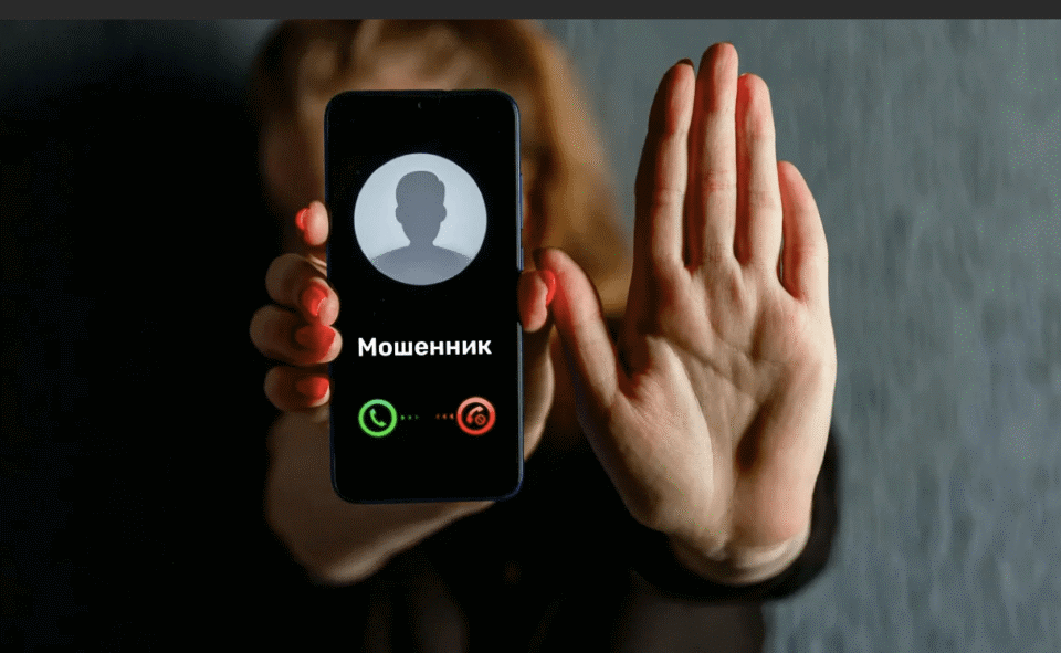 Мошенничество под предлогом оказания помощи