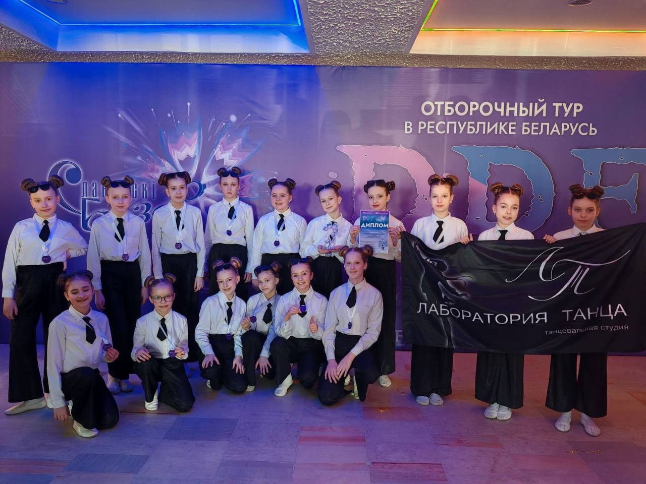 Заслуженные награды. Два коллектива из Бобруйска высоко оценили на международном танцевальном проекте