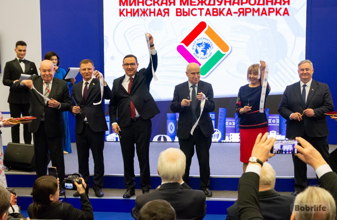 Волшебство тысяч страниц. В Минском «БелЭкспо» открылась XXXIII международная книжная выставка-ярмарка