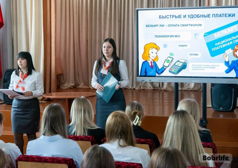 Азбука финансов. В Бобруйске и районе прошли открытые уроки от Белагропромбанка