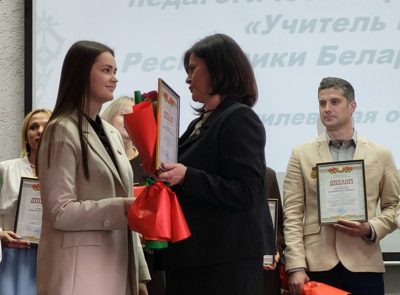 На пути к вершине. Учитель из Бобруйска поборется за звание «Учитель года Республики Беларусь – 2026»