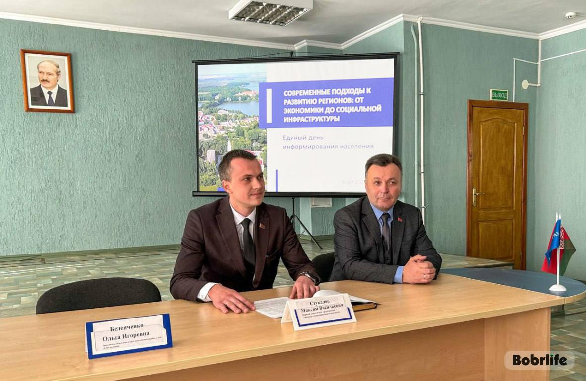 Развитие во всех сферах. В представительстве «Белгосстраха» по Бобруйску и району прошел Единый день информирования