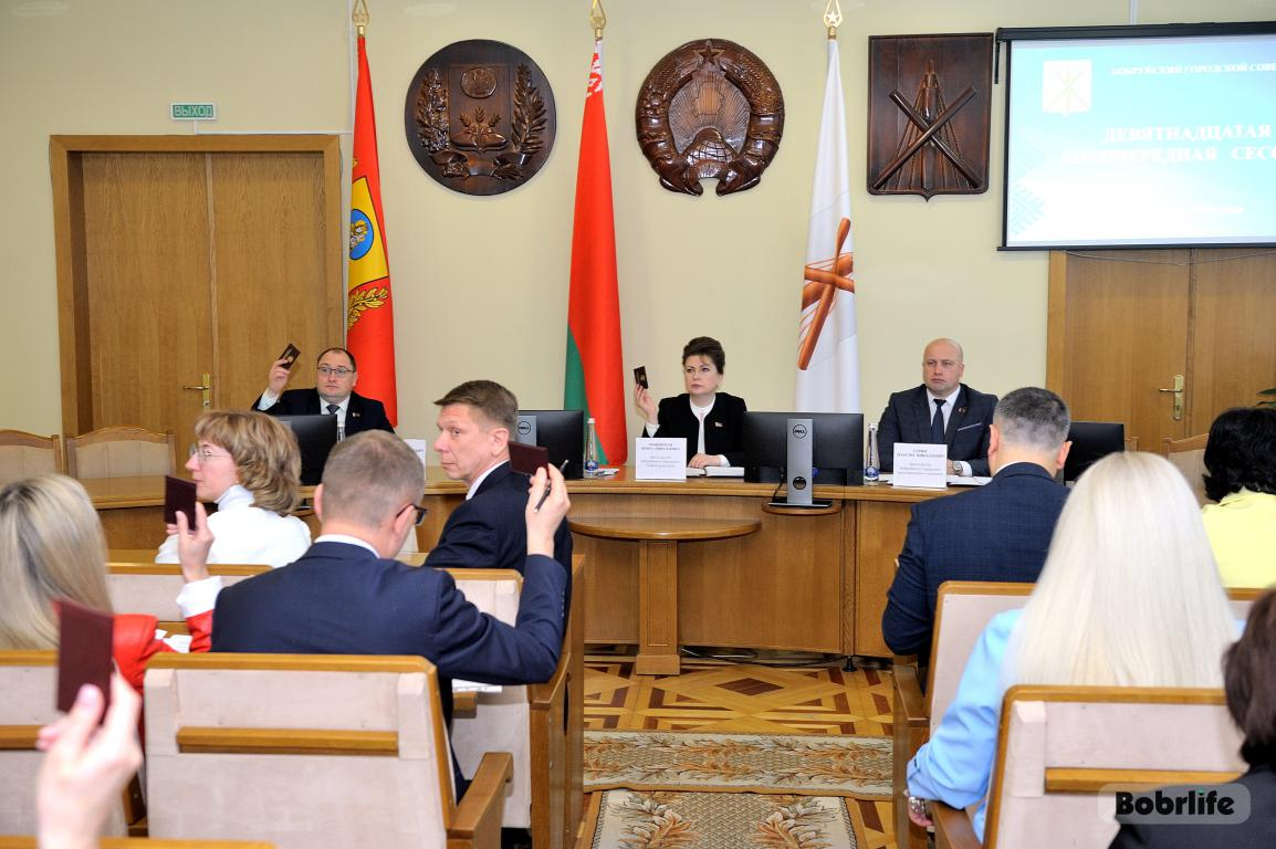 На благо граждан. Состоялась 19-я внеочередная сессия Бобруйского горсовета депутатов