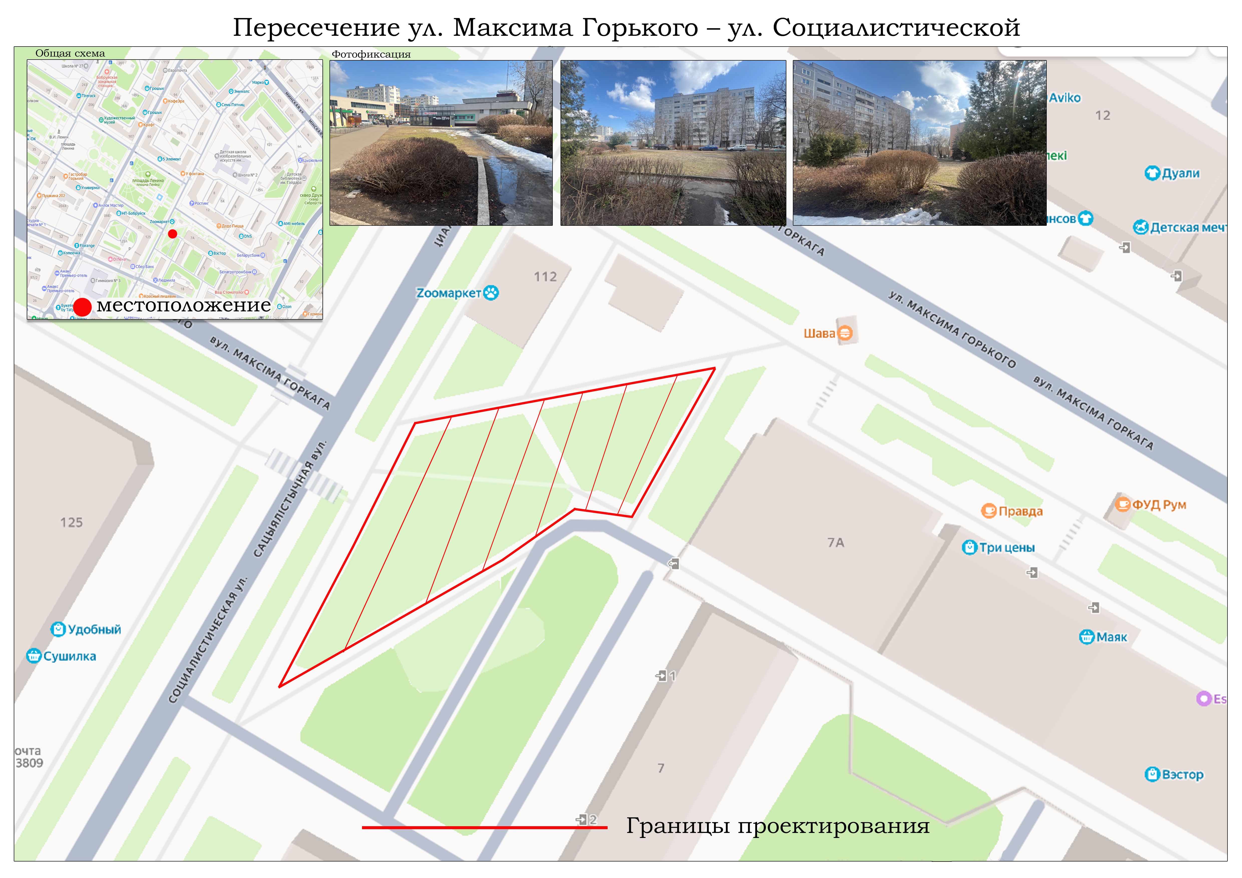 О проведении городского конкурса на лучший проект благоустройства территории