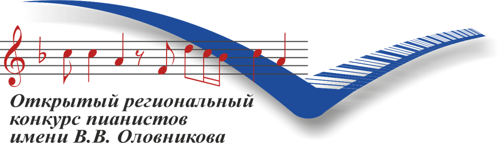 Открытый региональный конкурс пианистов имени В.В. Оловникова пройдет в Бобруйске