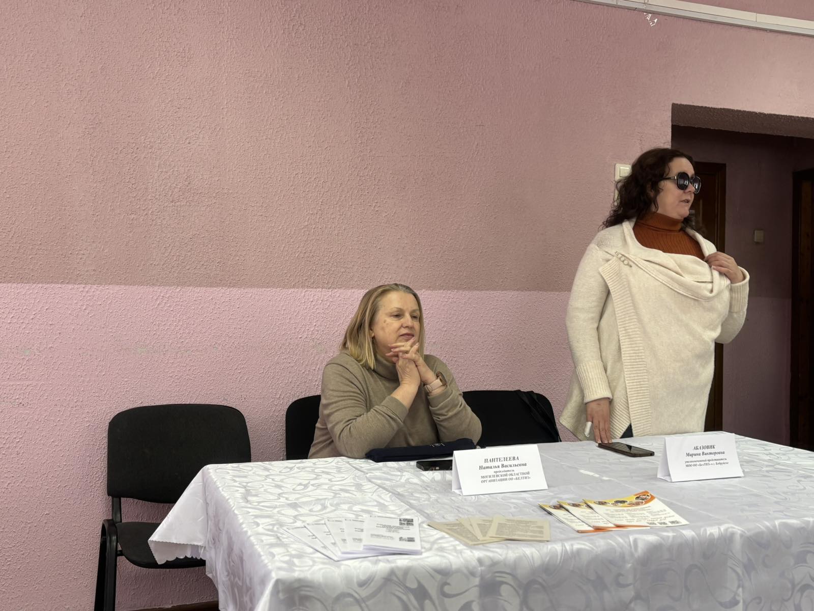 Объединить усилия. В Бобруйске люди с инвалидностью по зрению обсудили свои права и перспективы