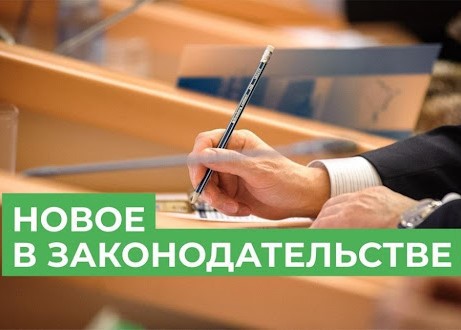 К сведению физических лиц – плательщиков налога на недвижимость и земельного налога. Новшества, которые будут применяться в 2026 году за налоговый период 2025 год