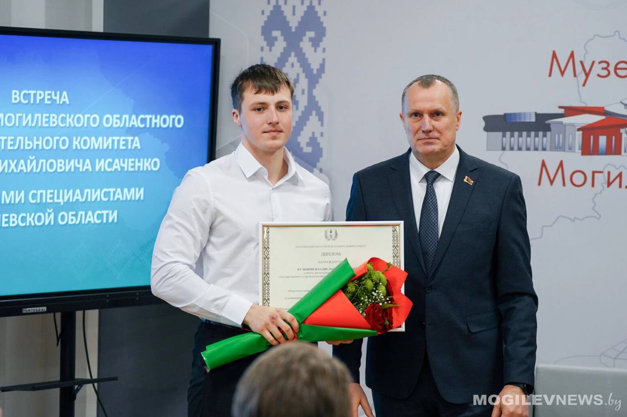 Учитель Владислав Булкшиц из Бобруйска в числе лучших молодых специалистов Могилевской области