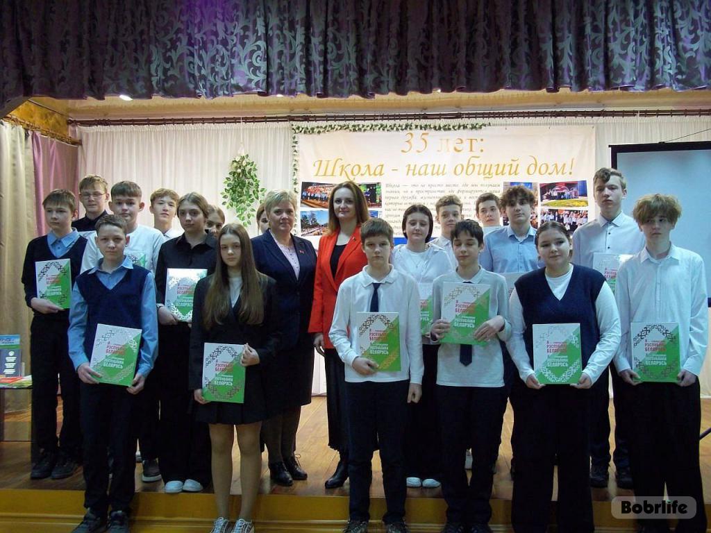 «Горжусь своей страной». В рамках проекта «Золотые нити» в средней школе №31 Бобруйска прошла торжественная встреча ко Дню Конституции