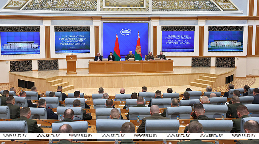 Итоги комплексной проверки Вооруженных Сил. Александр Лукашенко собрал военных для «разбора полетов»