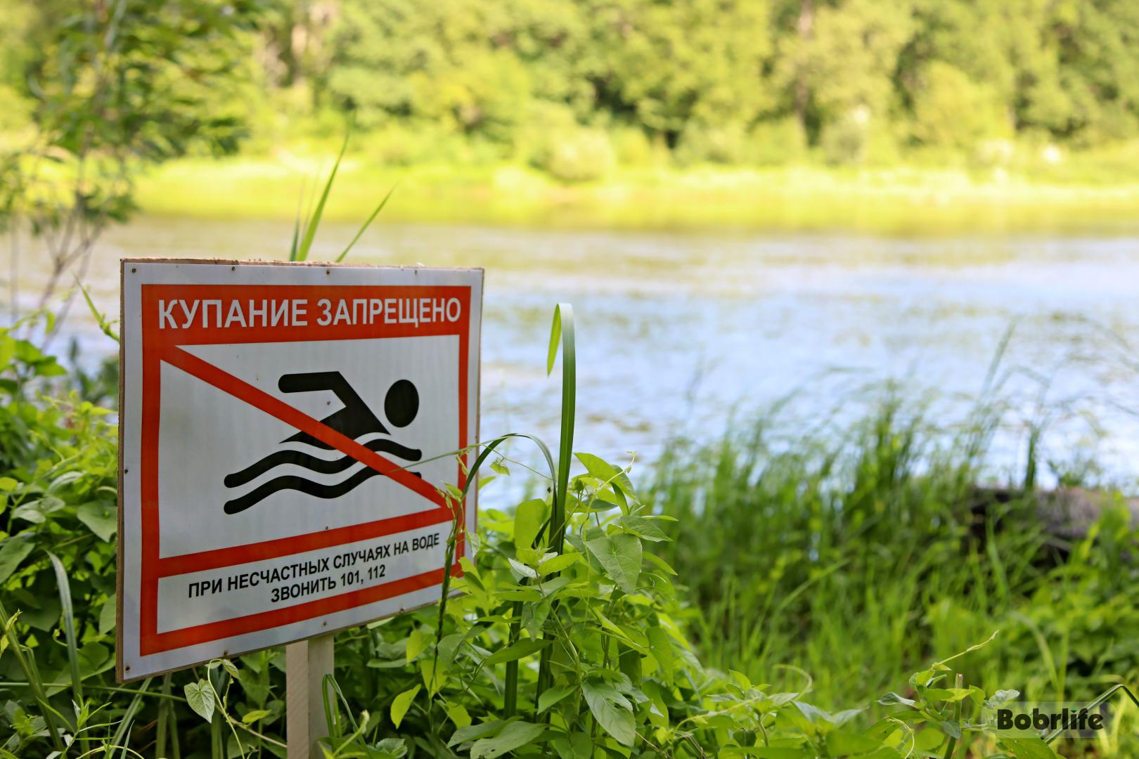 Не прощает ошибок. Главные правила безопасности на воде