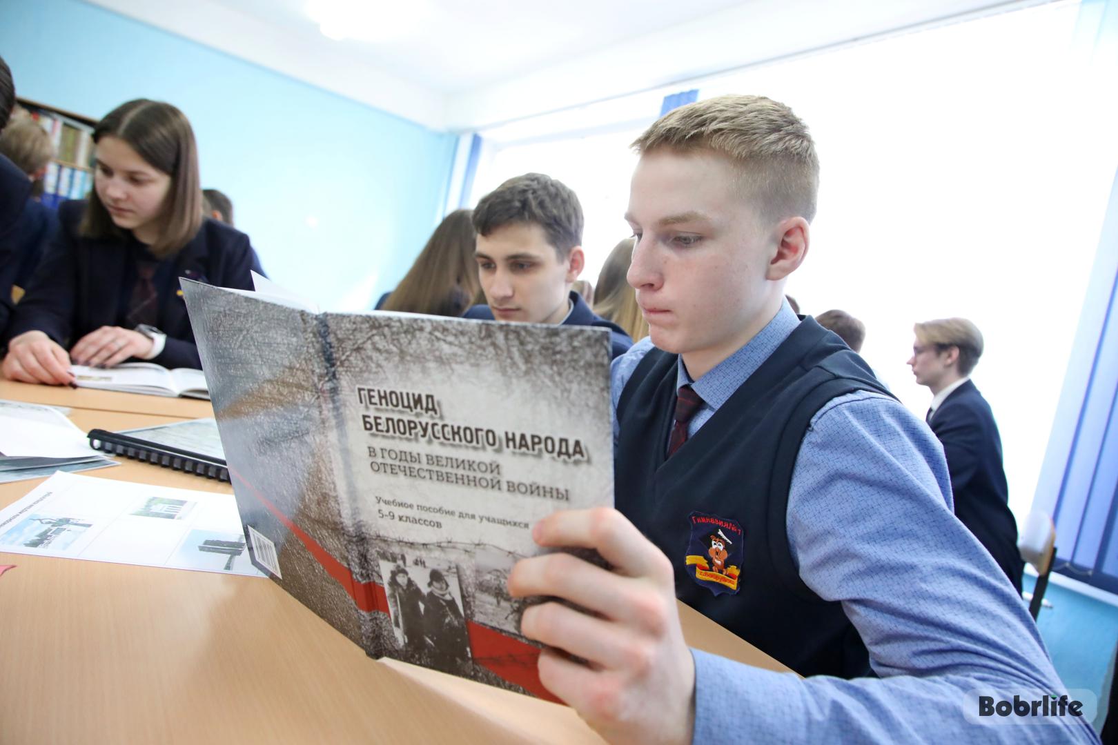 В гимназии №1 Бобруйска прошла диалоговая площадка к Международному дню освобождения узников фашистских концлагерей