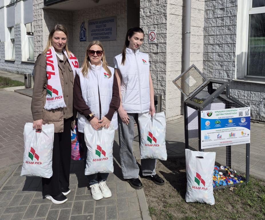 Каждая крышечка – шаг к спасению жизни! Бобруйск участвует в экологическом проекте