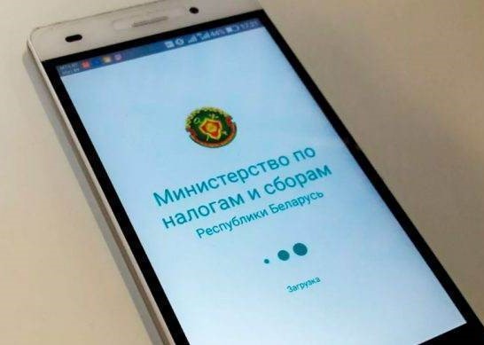 Как зарегистрироваться в личном кабинете на портале МНС через мобильных операторов