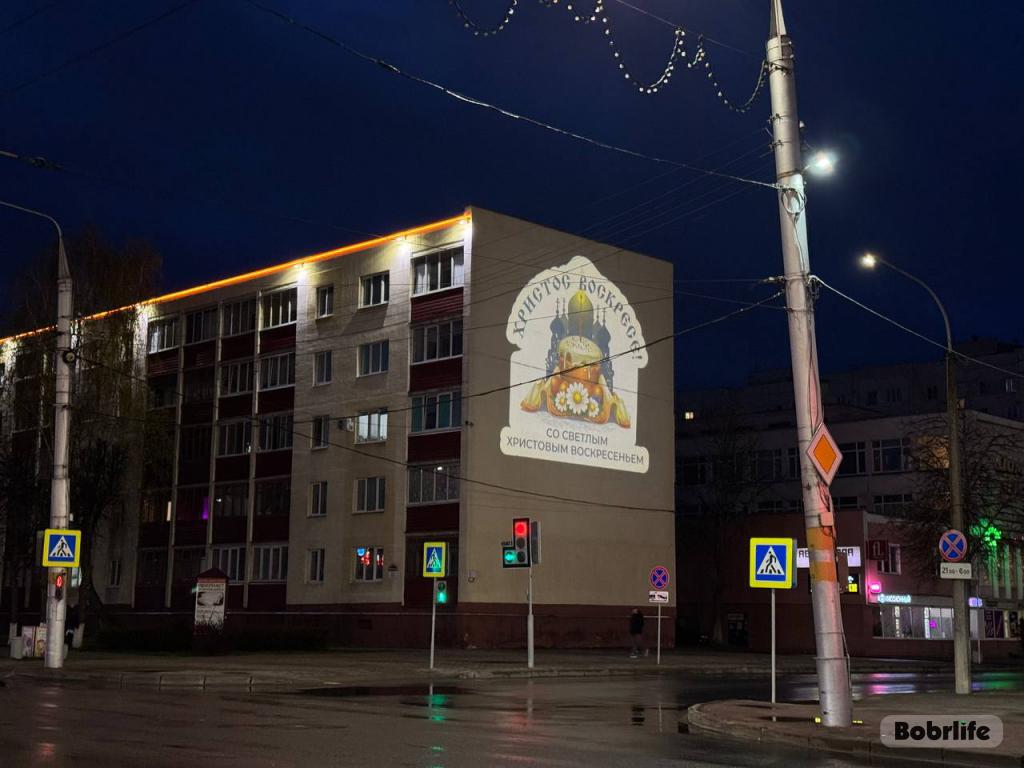 Бобруйск сияет! Архитектурная подсветка украсила еще один дом