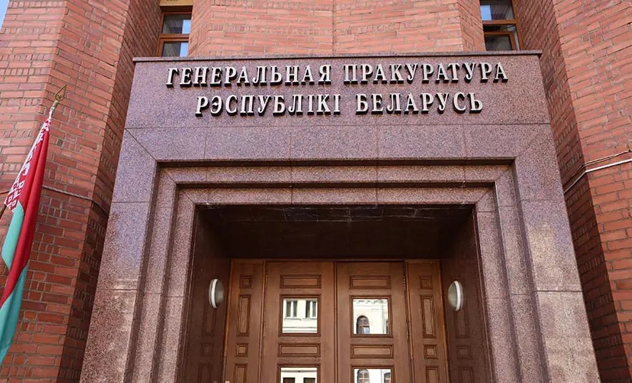 Когда ученье — не свет. Один из университетов признан экстремистским и запрещен в Беларуси