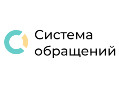 Порядок подачи электронных обращений в налоговые органы