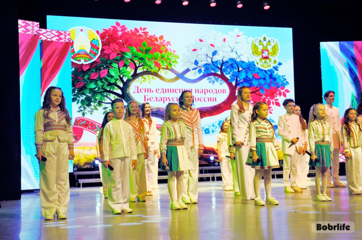 Пусть дружба крепнет! В Бобруйске отметили День единения народов Беларуси и России