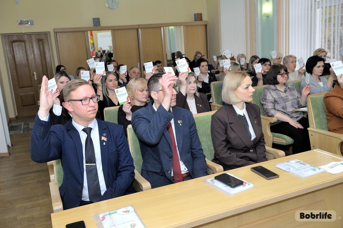 Итоги и планы. В Бобруйске прошла конференция Ленинского районного отделения Белорусской партии «Белая Русь»