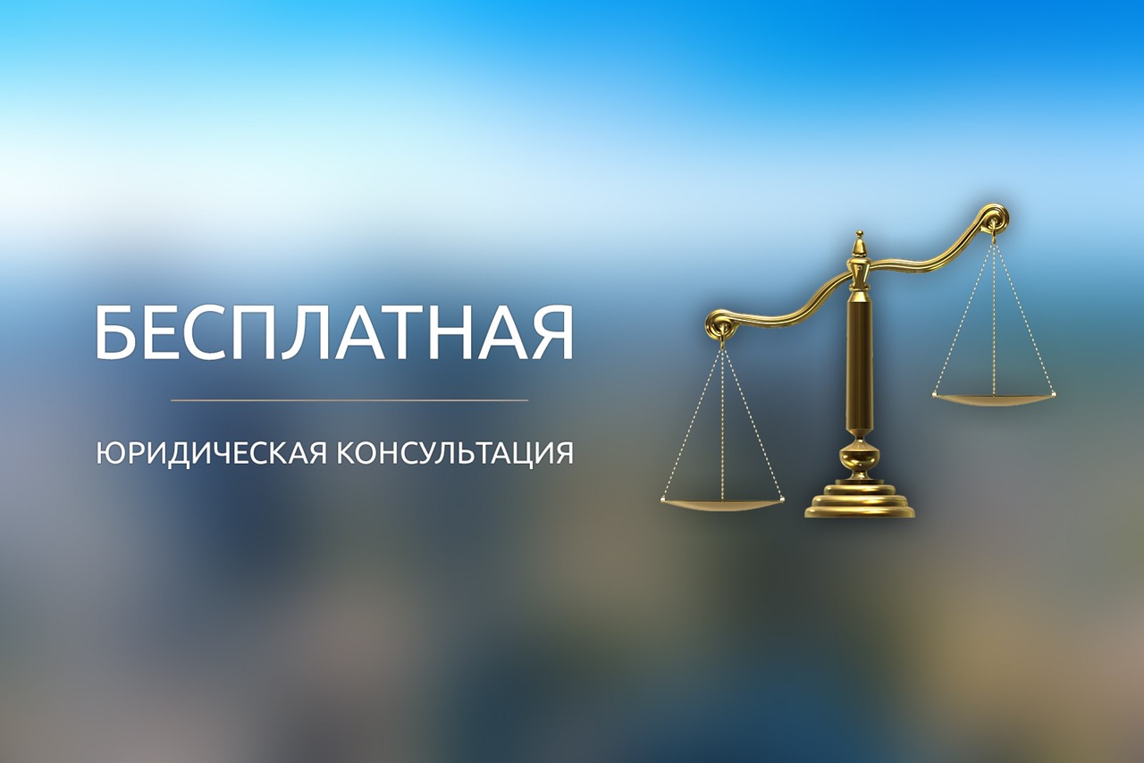 «Победный Май» в Бобруйске: адвокаты проведут серию бесплатных приемов 
