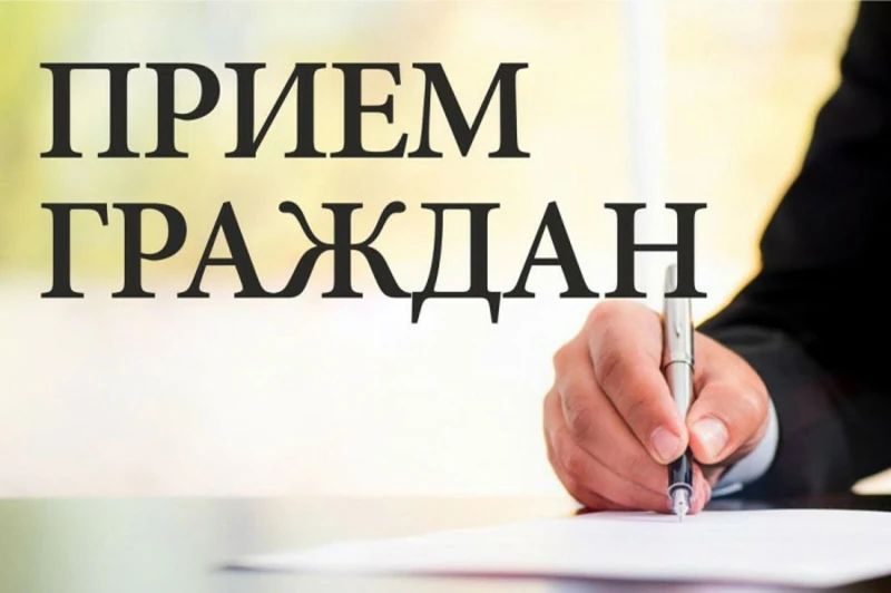 Выездной прием граждан проведет 22 мая в Бобруйске председатель комитета экономики Могилевского облисполкома