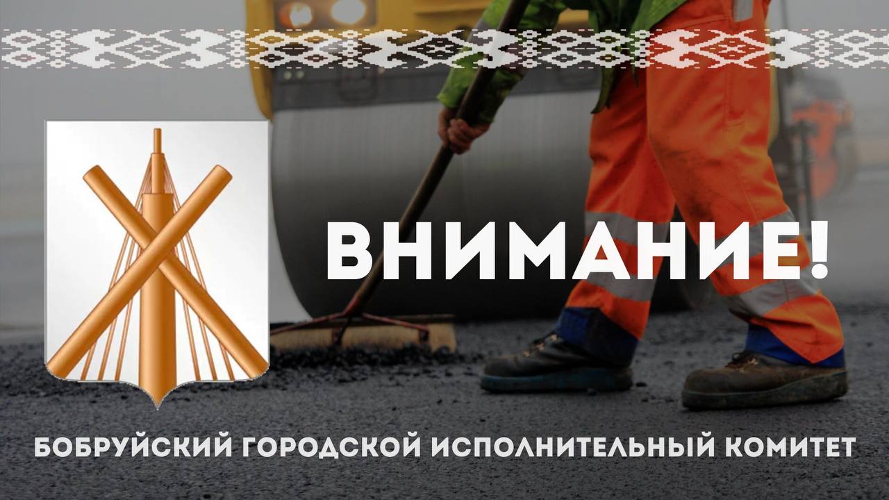 Маршрут троллейбуса №4 изменится на время работ по аварийному ремонту тепловой сети по ул. Шевченко 