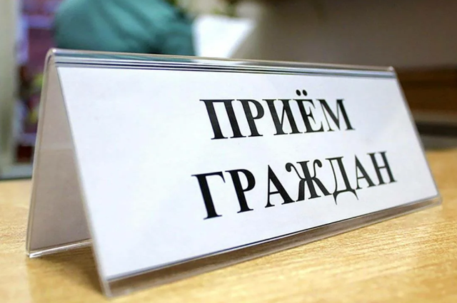 График личных приемов граждан руководством структурных подразделений Могилевского облисполкома на второе полугодие 2026 года
