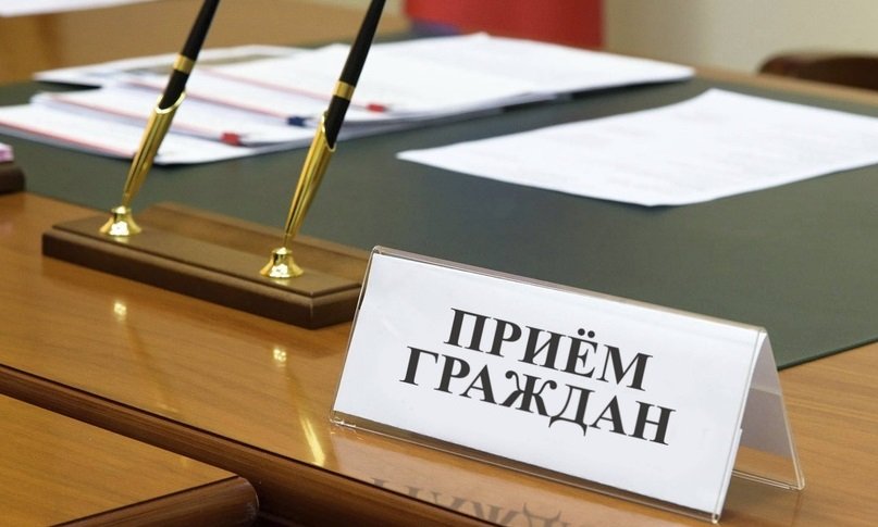 График личных приемов граждан руководством облисполкома на второе полугодие 2026 года