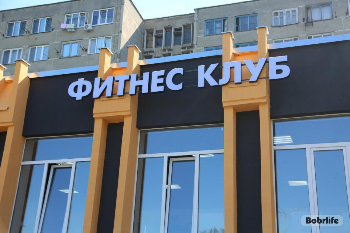 Место силы. В перспективном микрорайоне Бобруйска открылся современный фитнес-центр FoxClub