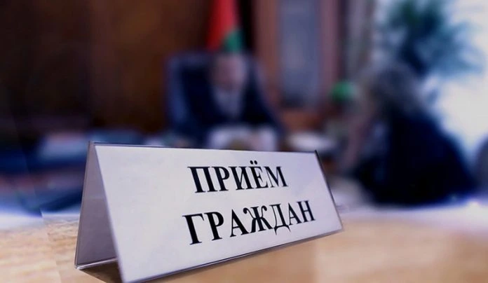 График проведения личных приемов граждан и юридических лиц депутатами Бобруйского городского Совета депутатов 29 созыва на июнь 2026 года