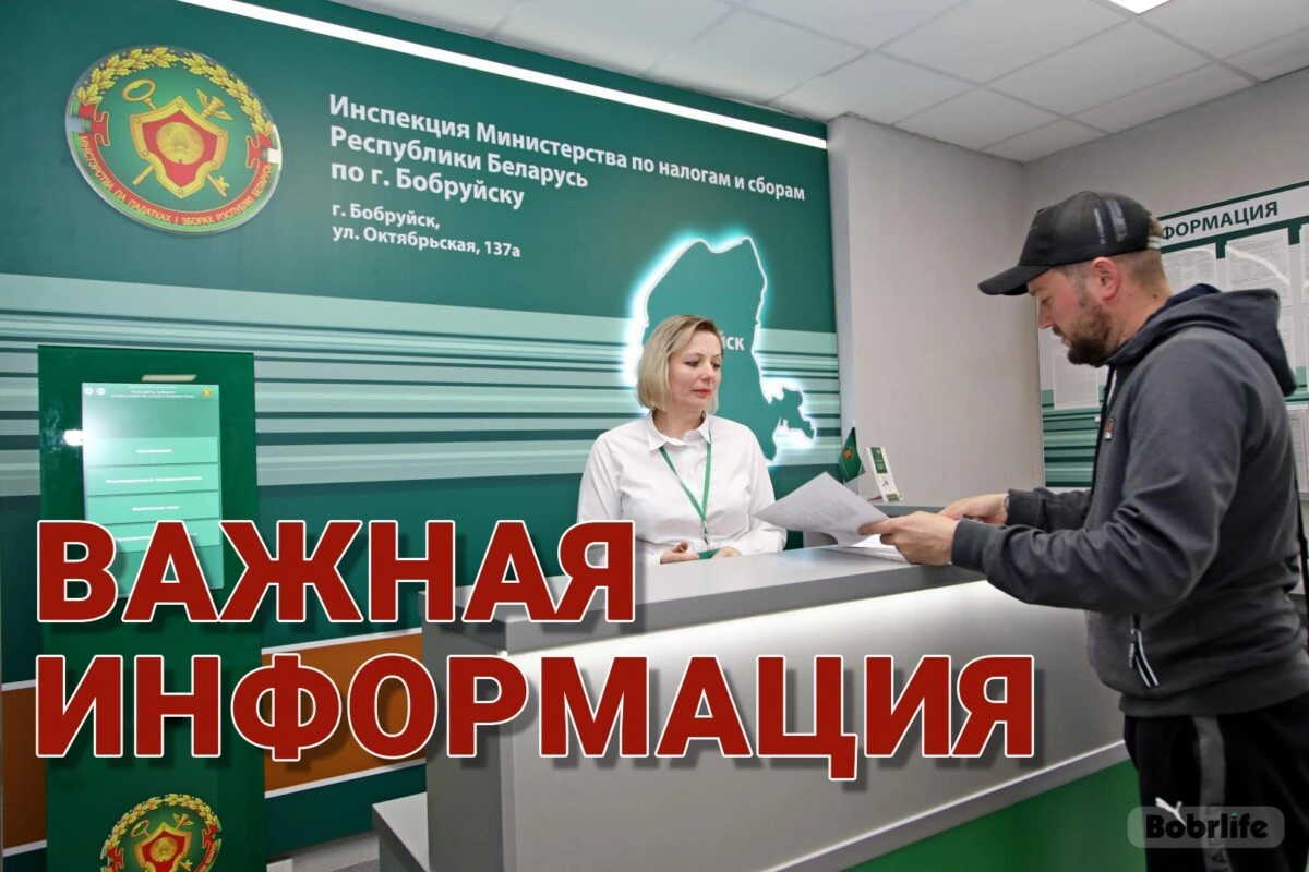 Налог на профессиональный доход: что изменится с 1 июля 2026 года