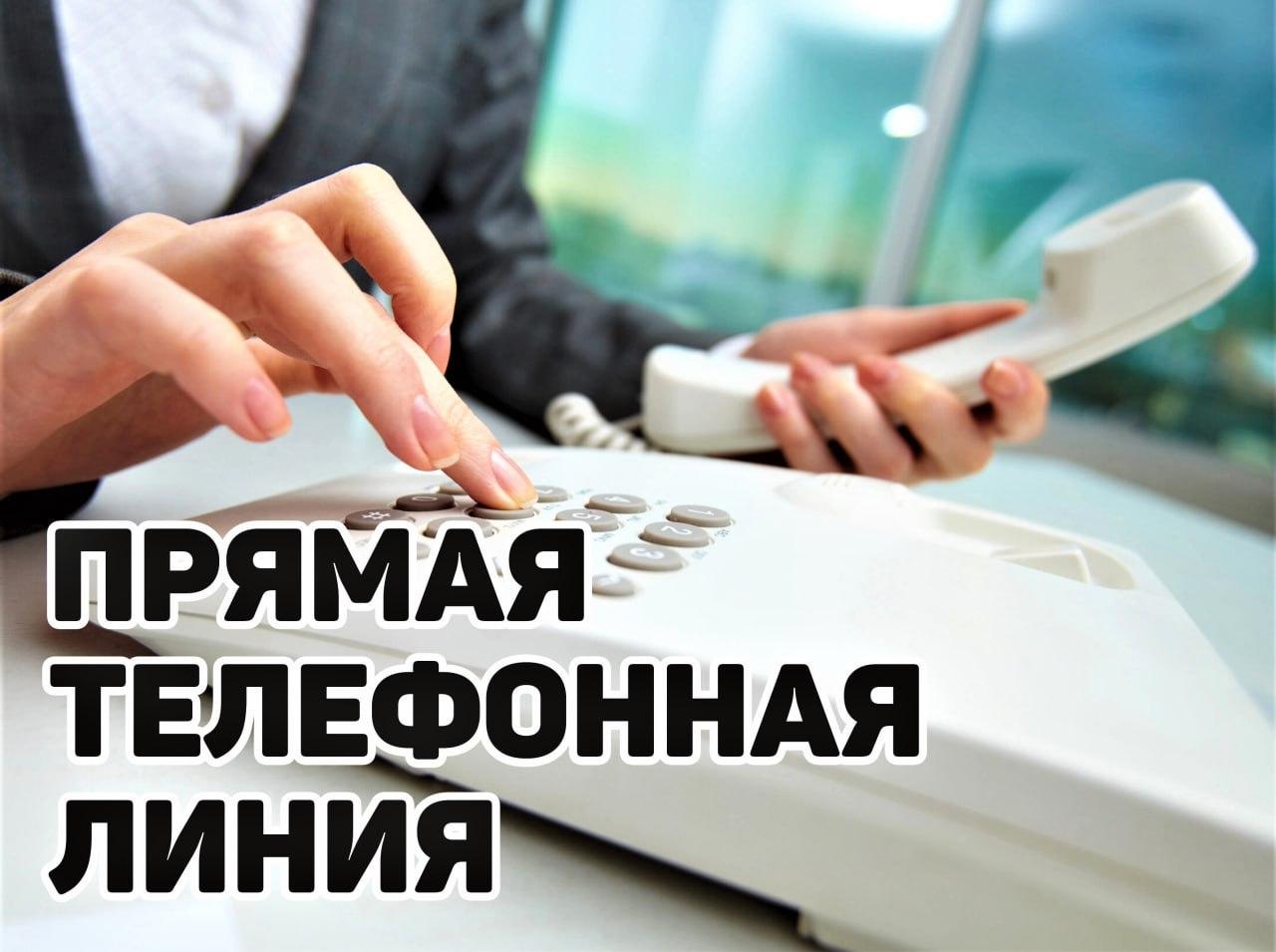 График проведения руководством облисполкома прямых телефонных линий с населением по субботам во втором полугодии 2026 года