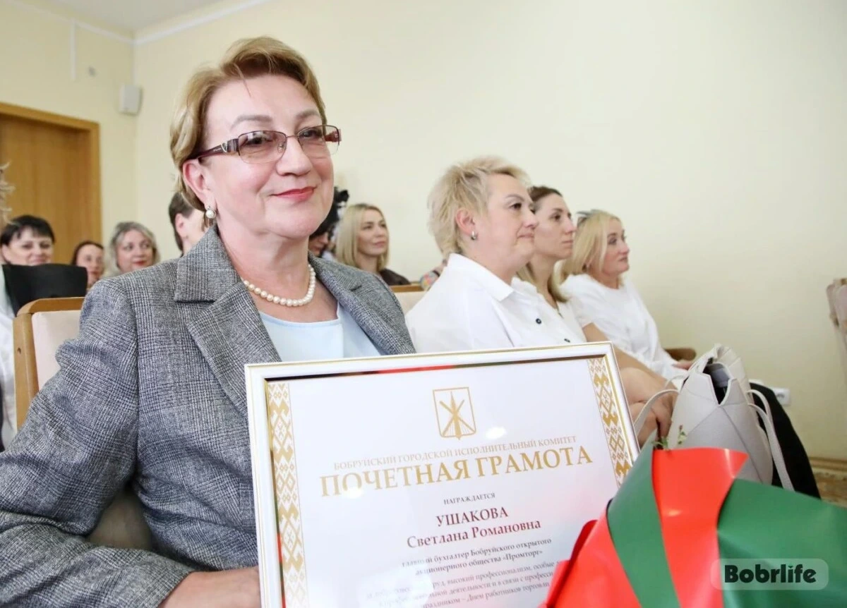 Комфорт и уровень жизни населения: в Бобруйске чествовали работников сферы торговли и услуг