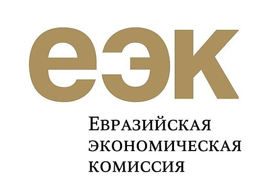 О принятии решения Совета ЕЭК о маркировке отдельных видов растворимых и (или) завариваемых напитков средствами идентификации