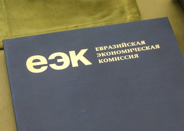 О принятии решения Совета ЕЭК о маркировке отдельных видов игрушек и игр для детей средствами идентификации