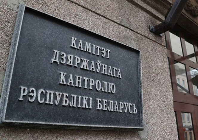 Незаконно получены более 200 тысяч рублей. Что еще показала проверка медучреждения комитетом госконтроля