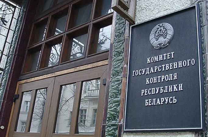Коллегия Комитета госконтроля Могилевской области подвела итоги работы за первое полугодие 2026 года