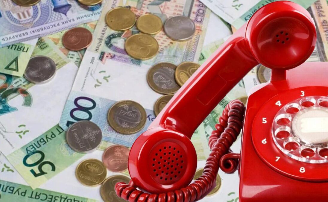 По вопросам заработной платы. Прямую телефонную линию проведет Главное статистическое управление Могилевской области