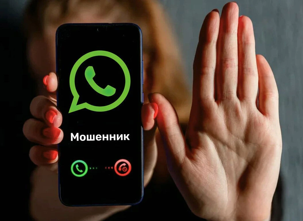 Звонят незнакомцы и просят данные карты? Что советует милиция